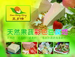 天然彩色豆腐