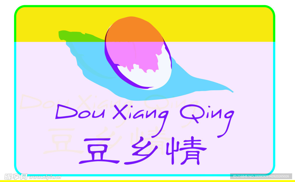 豆乡情LOGO