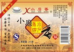 小磨香油