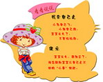 幼儿园造型图片