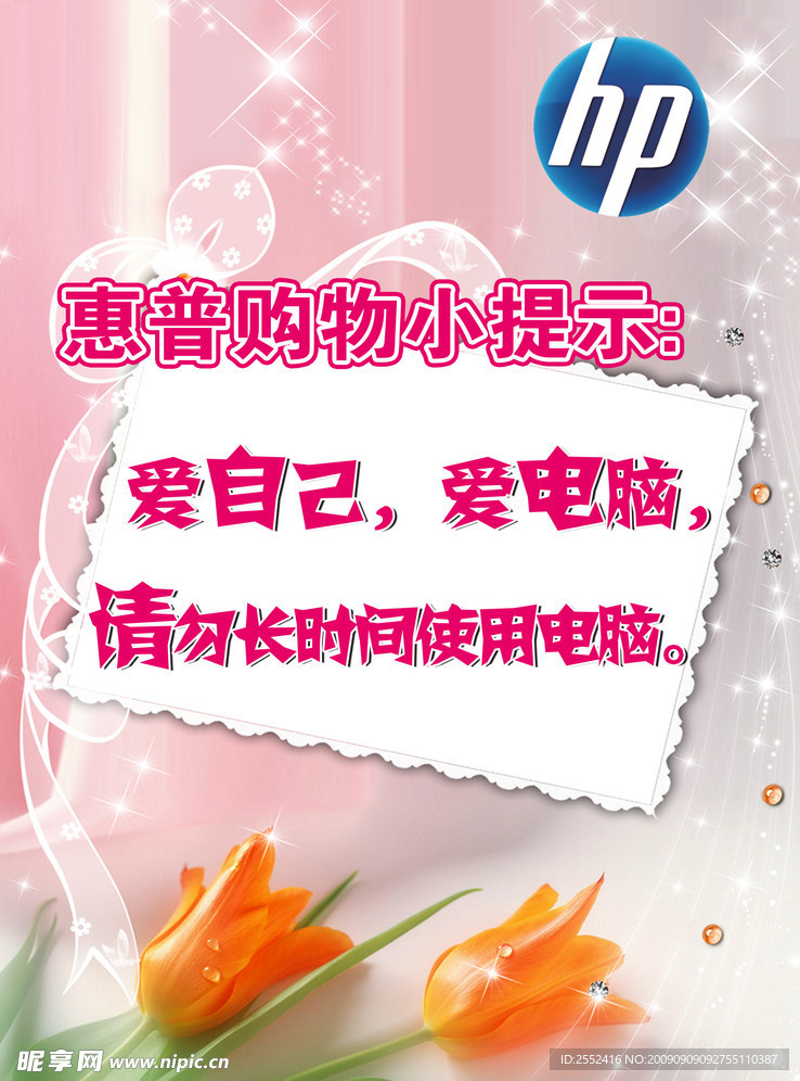提示牌