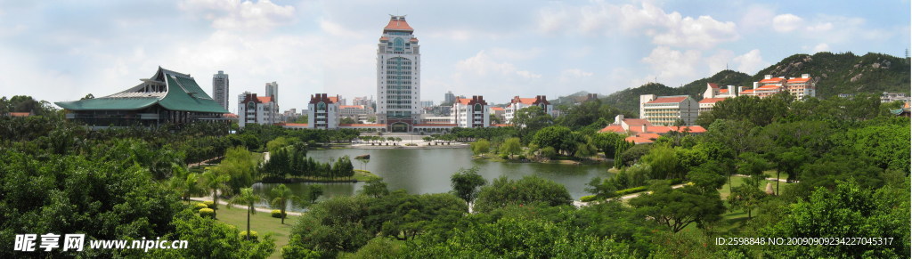 厦门大学