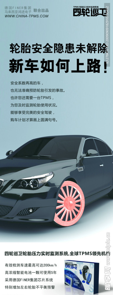 X展架 海报 广告设计