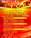 全友家私