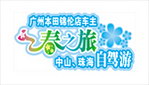 车身贴
