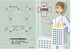 医疗器械 画册封面