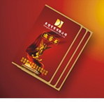 东塑招商手册