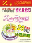 蛋糕