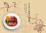 宫廷蜜汁烧鸭叉烧拼盘