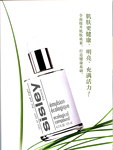 希思黎化妆品广告