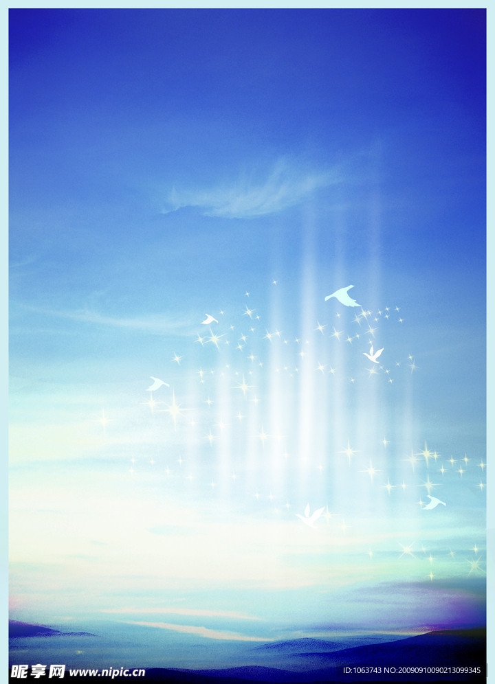 蓝色天空