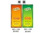 纪世狮雄现金券