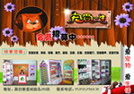 宠物店