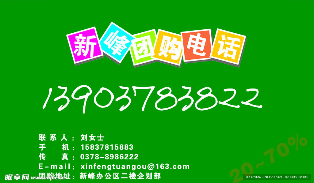 名片