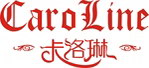 卡洛琳标示