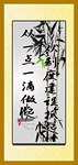 古画