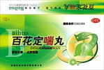 药品包装模版