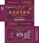 药品包装设计模版