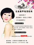 美甲