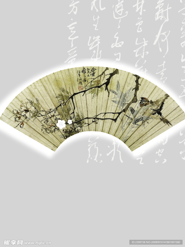 梅花烙