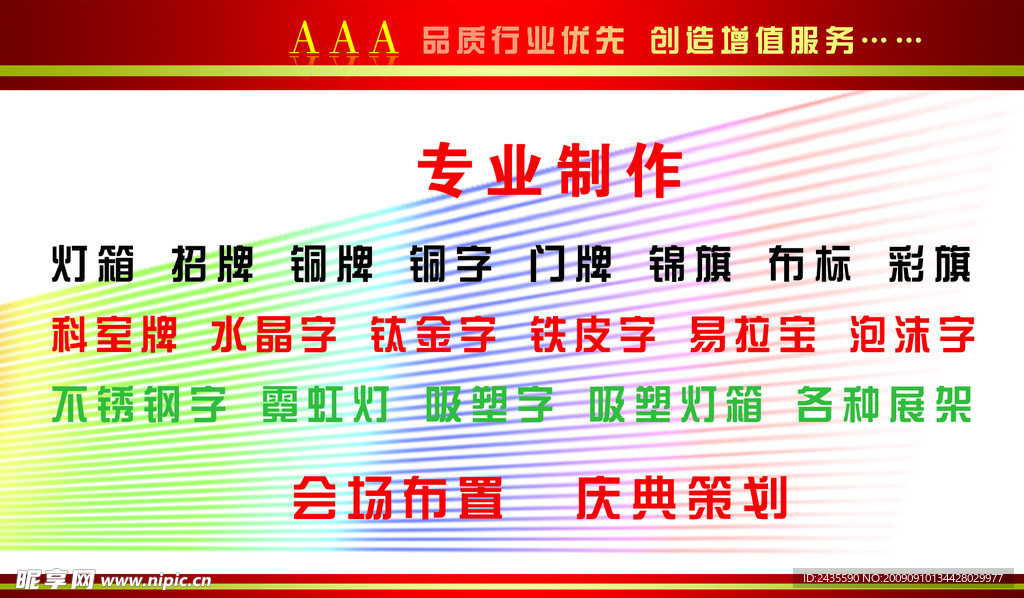 名片