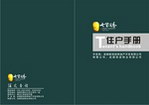 封面设计