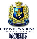 城领国际标志