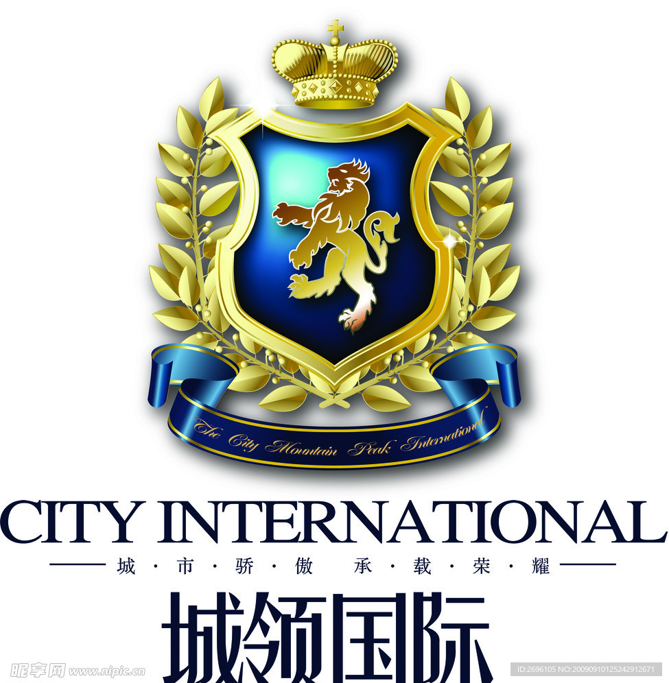 城领国际标志