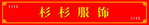 边框