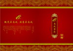 产品包装设计