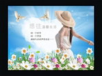 医疗广告