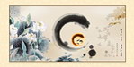 秋韵