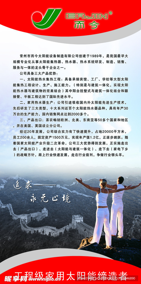 而今展会包柱