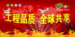 展会背景墙