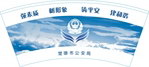公安纸杯