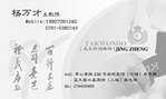 名片