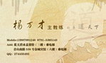 名片