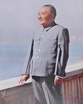 邓小平