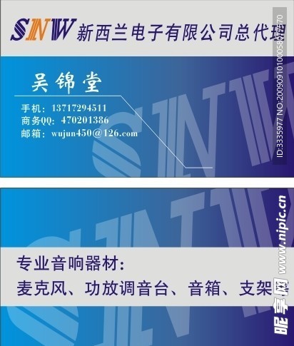 名片