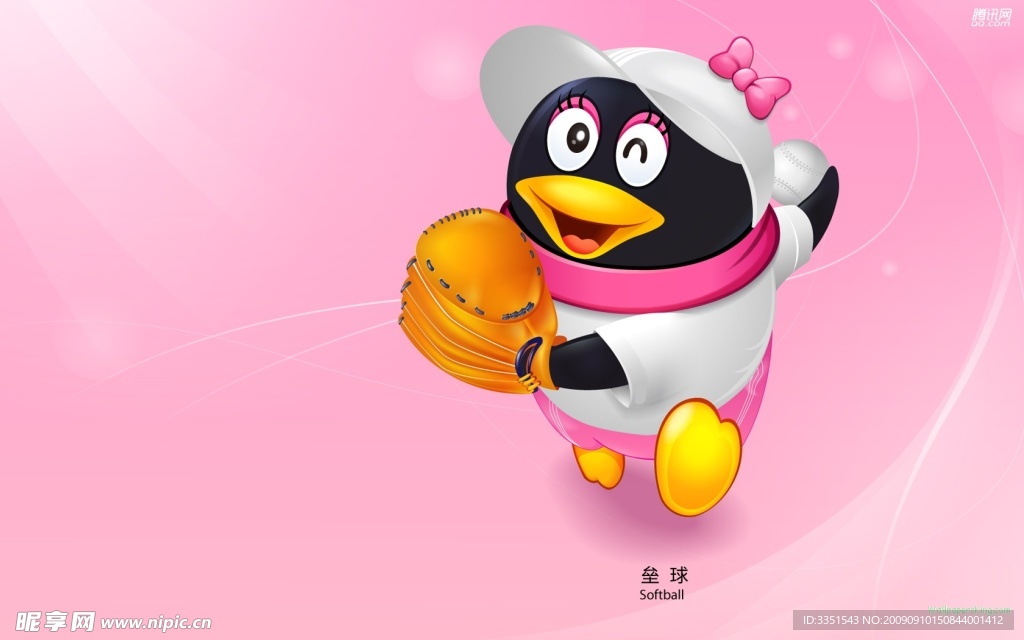 运动QQ
