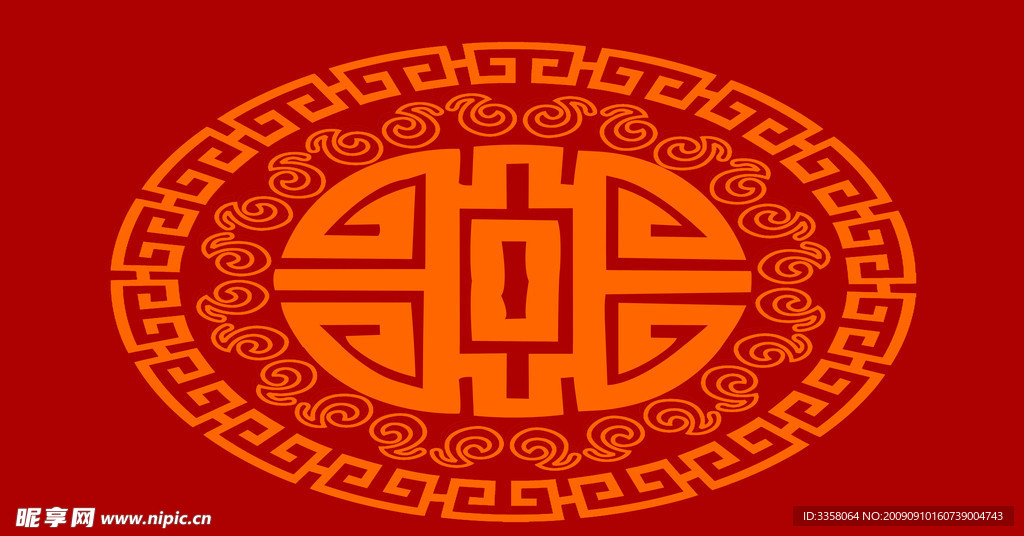 花纹