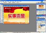 企业文化(分层不精细)