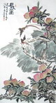名家书画付强花鸟画《长生》