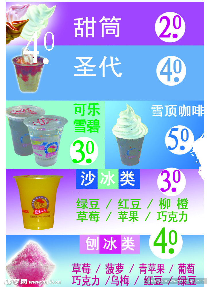 汉堡小子