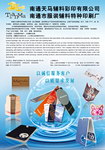 织带 商标