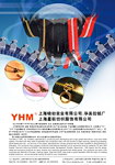 拉链拉头