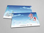 学校迎新生画册封面