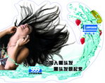 黑头发背
