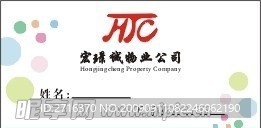 胸卡