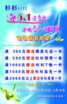 服装广告